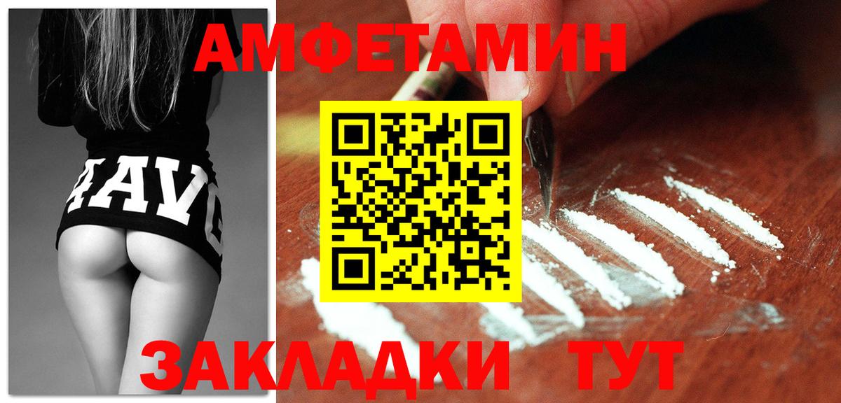 АМФ 97% Мурино