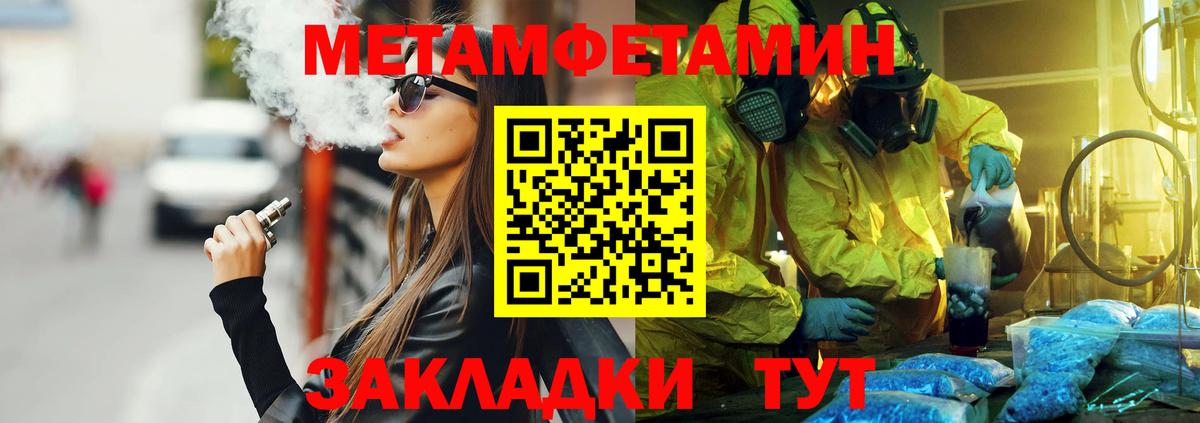АМФ 97%  АМФЕТАМИН  Мурино  Вход с VPN 