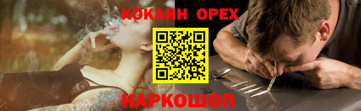 Мурино  Cocaine Columbia  Вход с VPN  Кокаин Fish Scale 