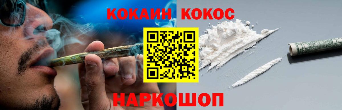 Кокаин Боливия Мурино
