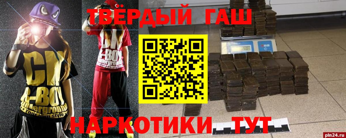 ГАШ Ice-O-Lator Мурино