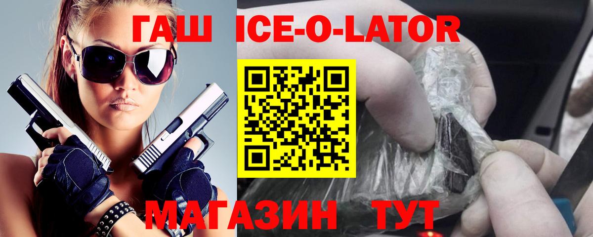 ГАШ hashish  Гашиш  ГАШ гарик  Мурино  Вход с VPN 