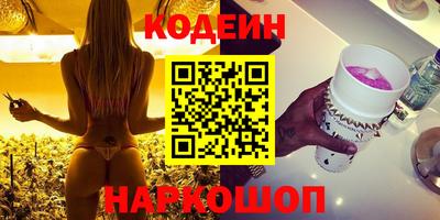 СК Волгодонск