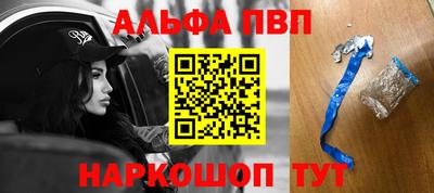 кокаин премиум Волжск