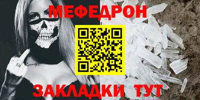 кокаин премиум Волжск