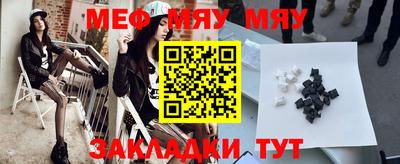 тгк Волжский