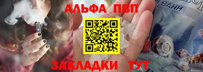 тгк Волжский