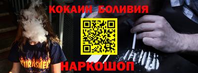 СК Волгодонск