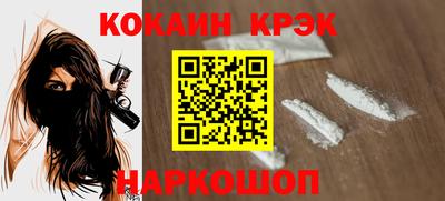 СК Волгодонск