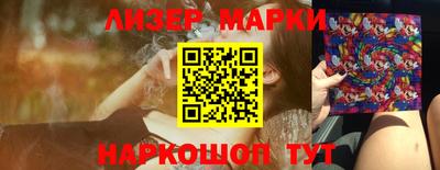 СК Волгодонск