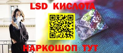 СК Волгодонск