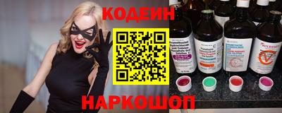 СК Волгодонск