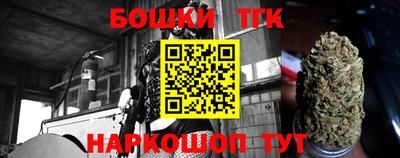тгк Волжский