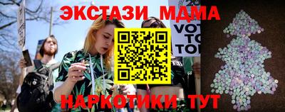 кокаин премиум Волжск