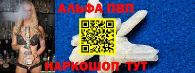 СК Волгодонск
