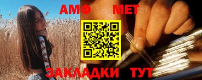 кокаин премиум Волжск
