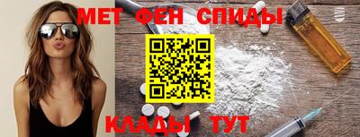 СК Волгодонск