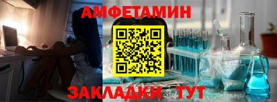СК Волгодонск