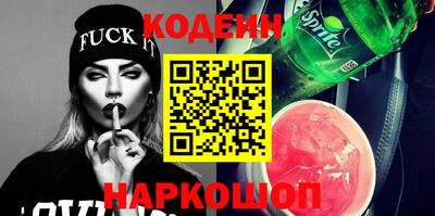 кокаин премиум Волжск