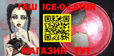 тгк Волжский