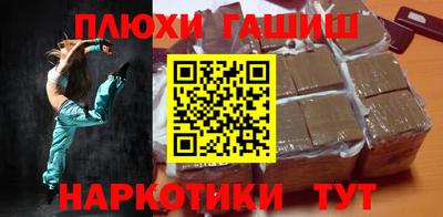 тгк Волжский