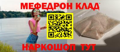 тгк Волжский