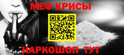 кокаин премиум Волжск