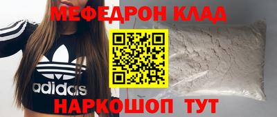 кокаин премиум Волжск