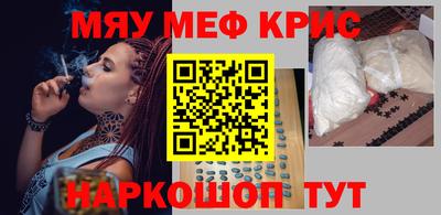 кокаин премиум Волжск