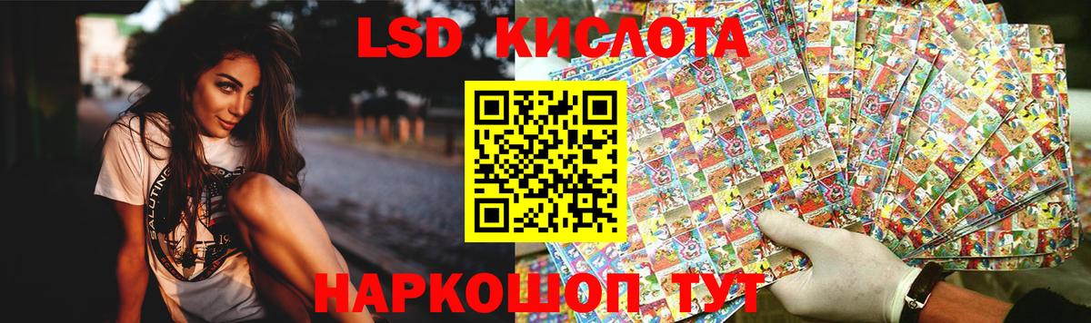 Лсд 25 экстази ecstasy  Лсд 25 экстази ecstasy  Вход с VPN  Мурино 
