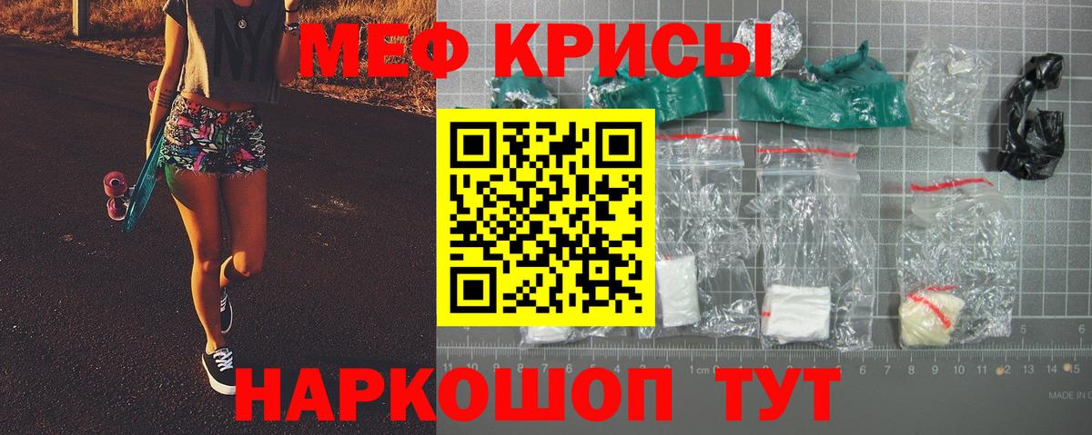 Мурино  Меф  Вход с VPN  Меф мука 