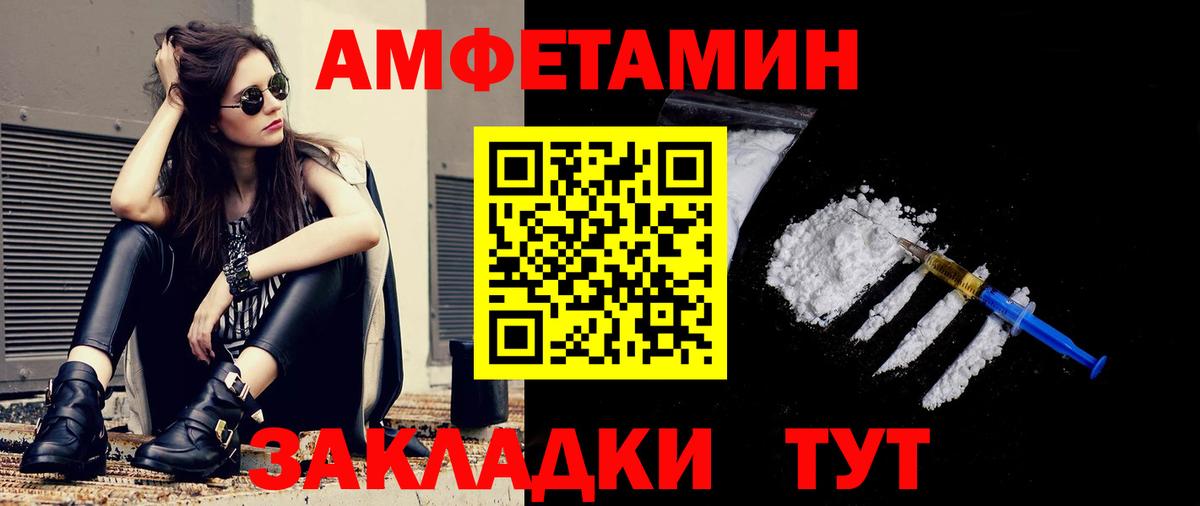 Первитин кристалл  Первитин кристалл  Вход с VPN  Мурино 