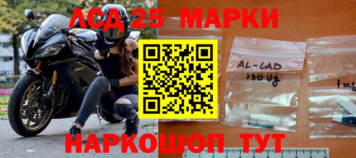 Наркотические марки 1,5мг  Наркотические марки  Мурино  Вход с VPN  Наркотические марки 1,5мг 
