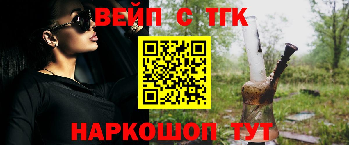 Дистиллят ТГК Wax Мурино