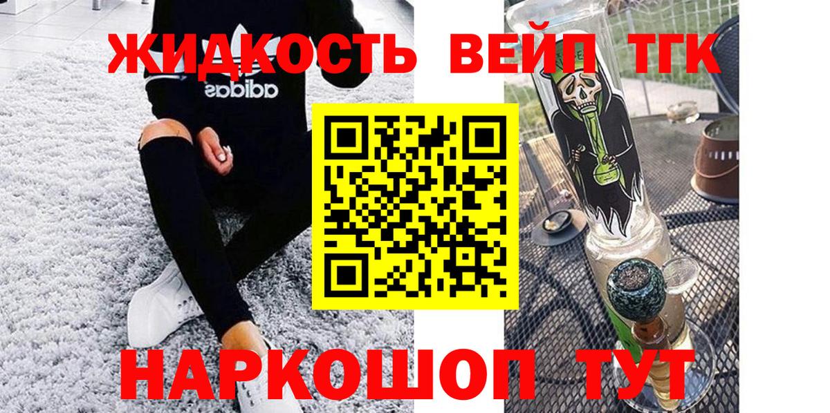 Мурино  ТГК концентрат  Вход с VPN 