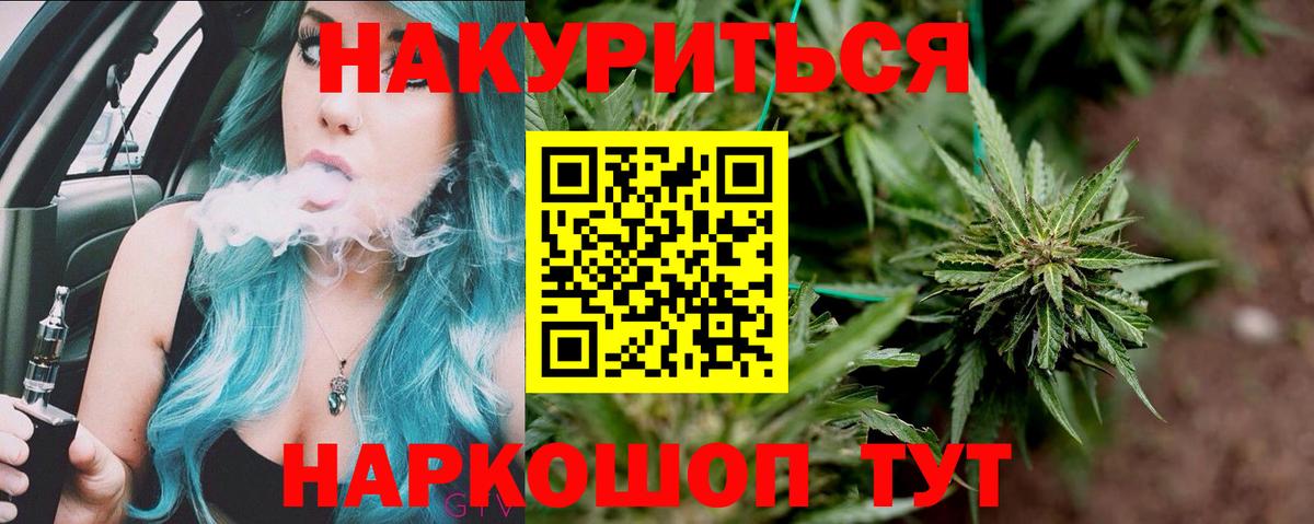 Каннабис THC 21%  Вход с VPN  Конопля сатива  Шишки марихуана SATIVA & INDICA  Мурино 